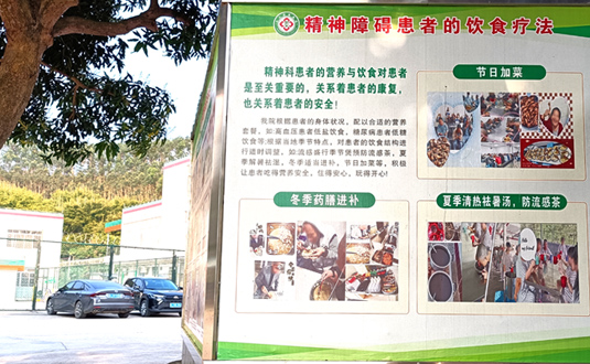 合康医院以细致入微的关怀和照顾赢得信任和赞誉